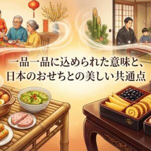 ベトナム旧正月（テト）の伝統的な食べ物
