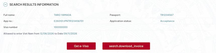 ベトナムeビザ(e-Visa)の申請状況確認画面。Application statusがAcceptance(承認)と表示され、入国可能期間とGet e-Visaボタンが出た状態