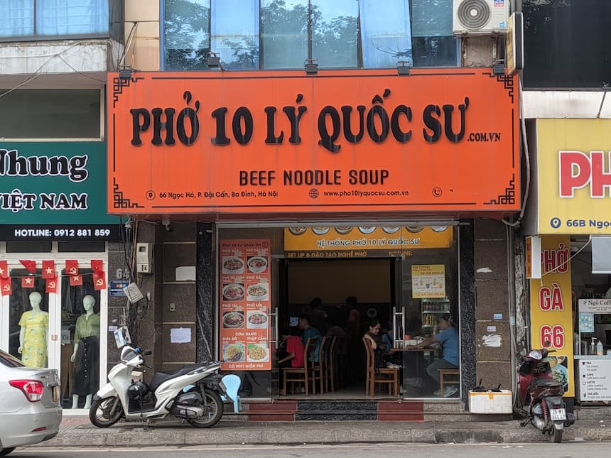 ハノイのフォー10リ・クオック・スー オレンジの看板が目印の人気フォー店の外観