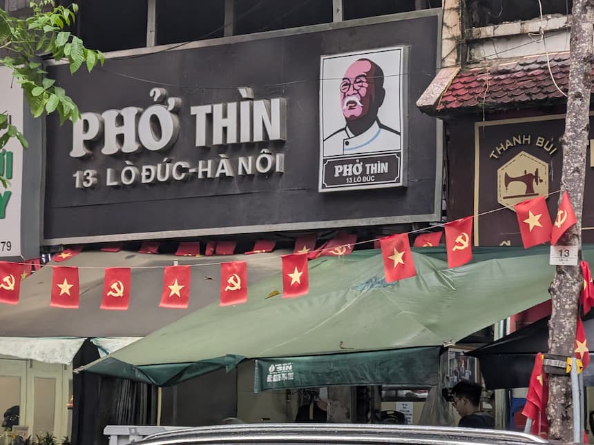 フォーティンの店舗外観