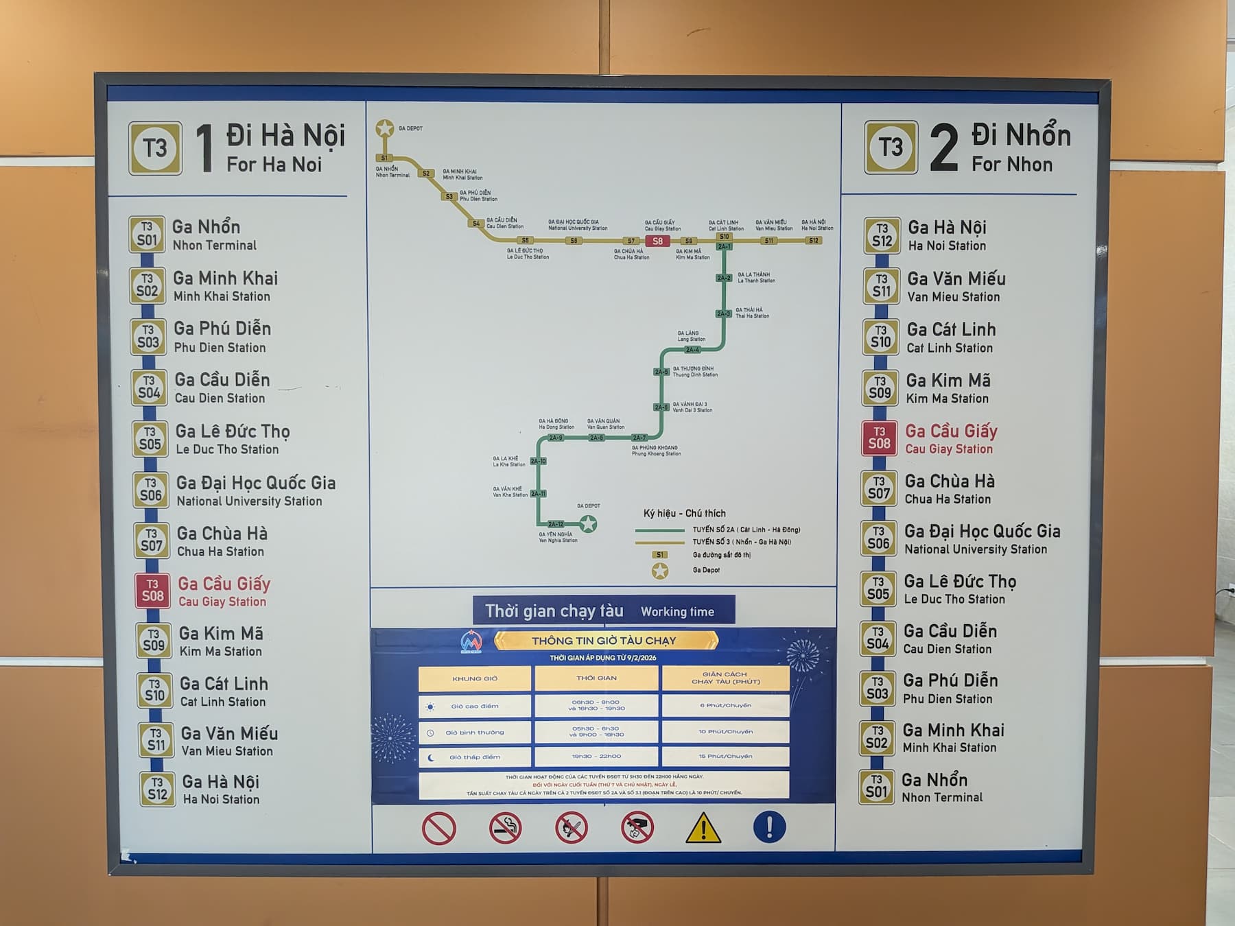 ハノイメトロ2A号線と3号線の路線図。両路線が物理的に接続していないことがわかる