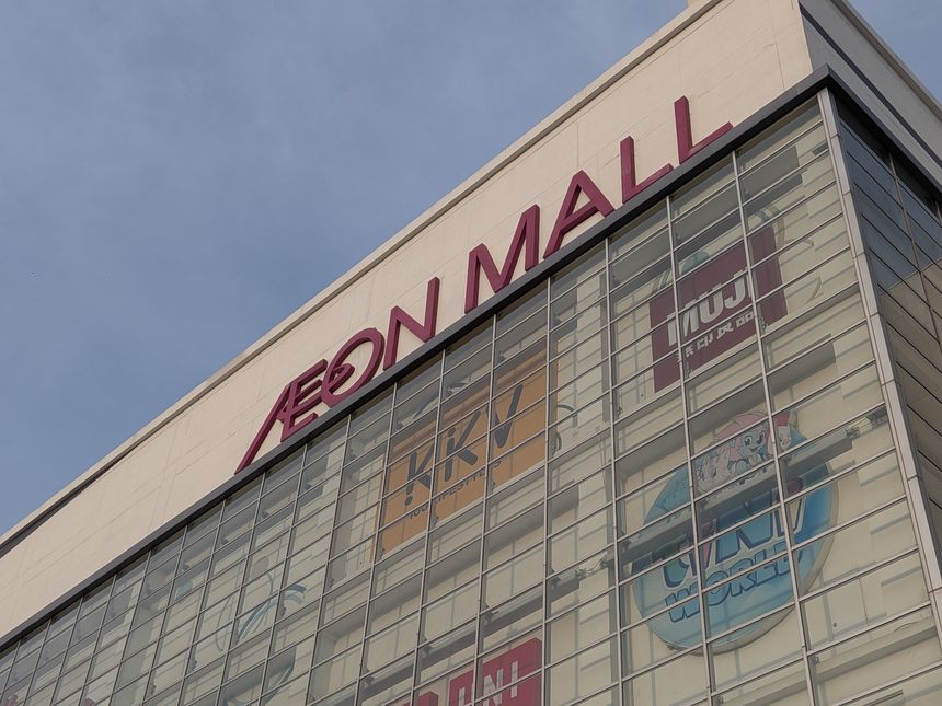 ベトナムのイオンモール（AEON MALL）の外観。MUJIやKKVなどのテナントが入る大型ショッピングモールで、Visa/Mastercardはもちろんアメックスでもカード決済できた。