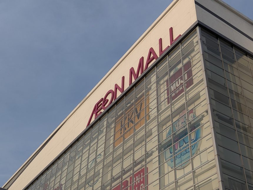 イオンモール（AEON MALL）の外観