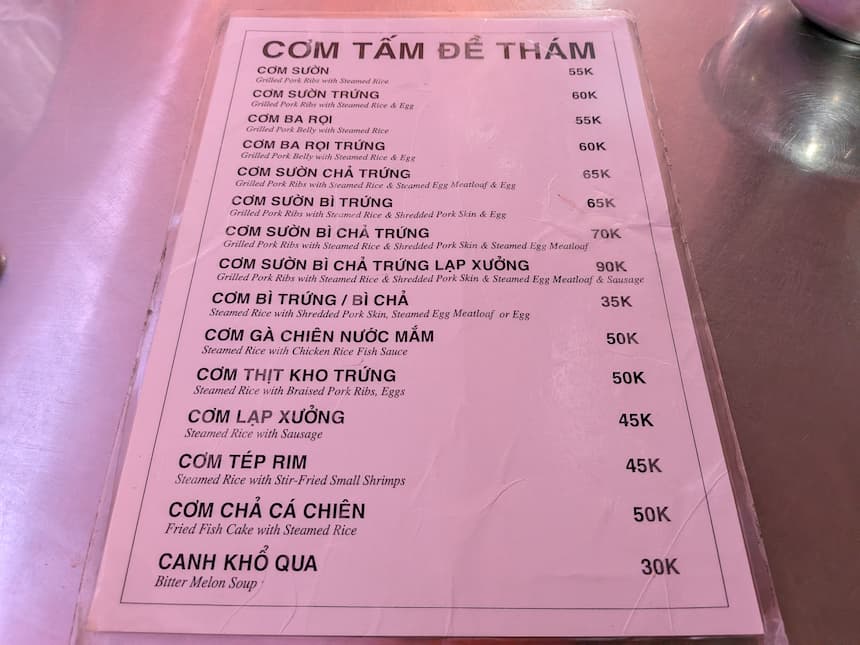 コムタム店「Cơm Tấm Đề Thám」の価格表メニュー(55,000〜90,000VND)