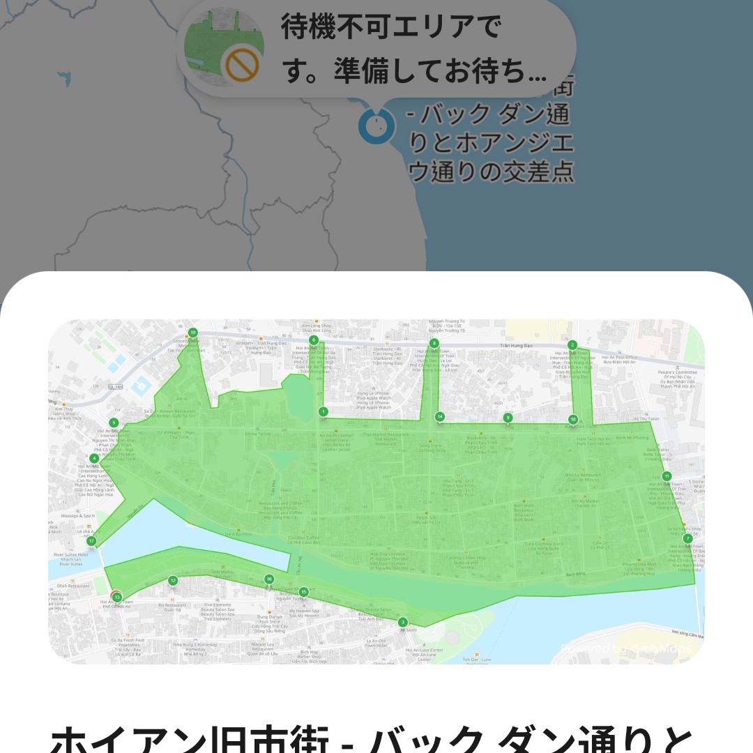 日中のGrab表示:ホイアン旧市街が待機不可エリアになっている画面
