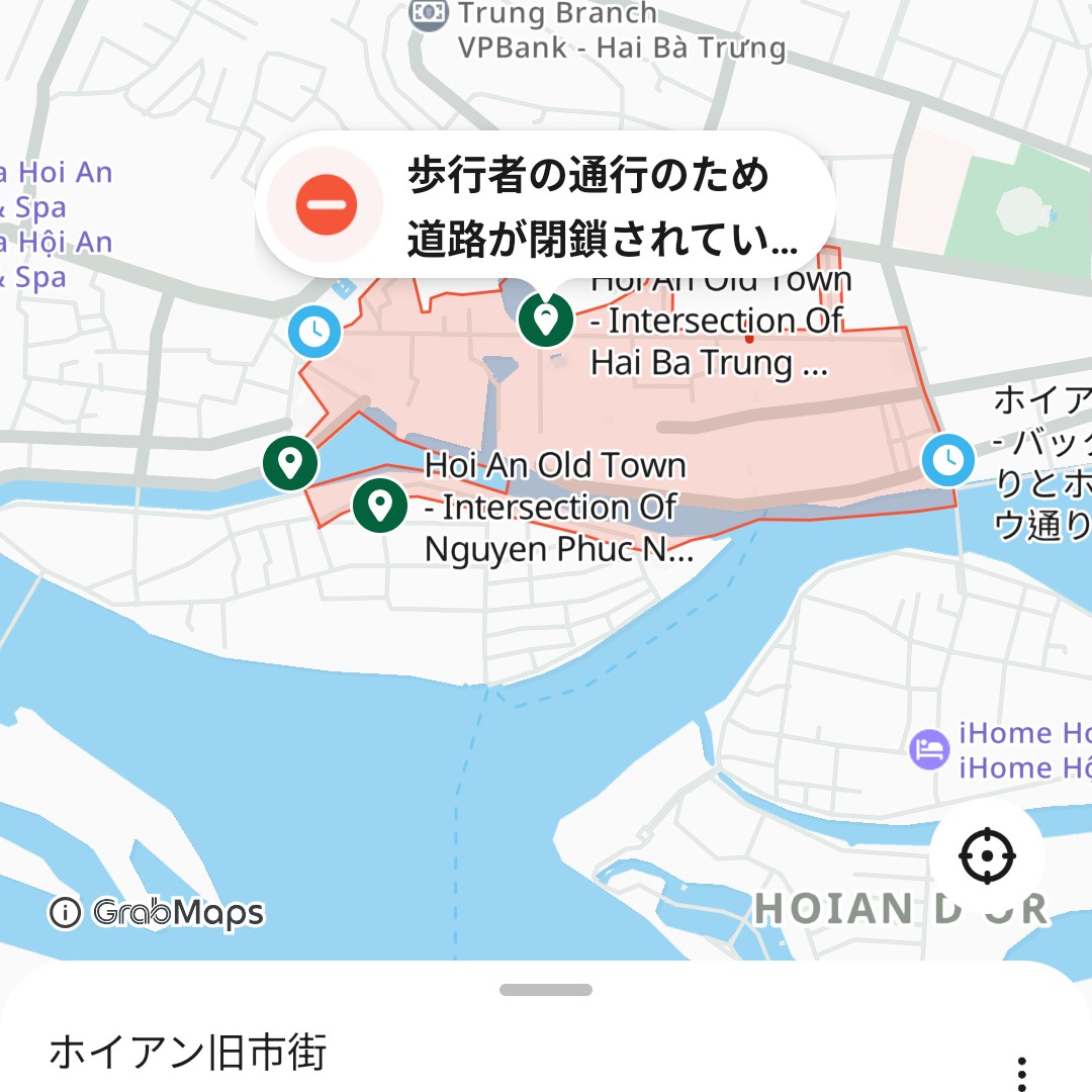 夜18時以降のGrab表示:ホイアン旧市街が歩行者通行のため道路閉鎖になっている画面