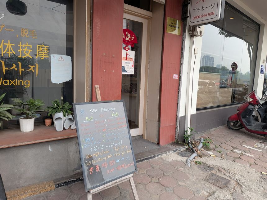 コースと料金が黒板に掲示されたハノイのマッサージ店の店先