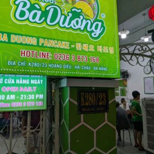 バインセオ バーユン完全ガイド｜細い路地の入口・営業時間・メニューと食べ方