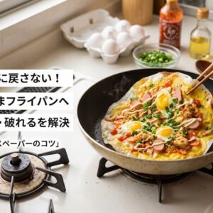 ライスペーパーは焼ける？溶ける・くっつく原因と、ベトナム屋台の焼き方
