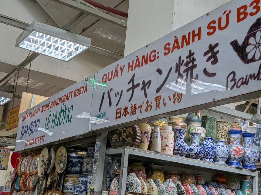 ハンザ市場のバッチャン焼き売り場に掲げられた「日本語でお買い物」の看板