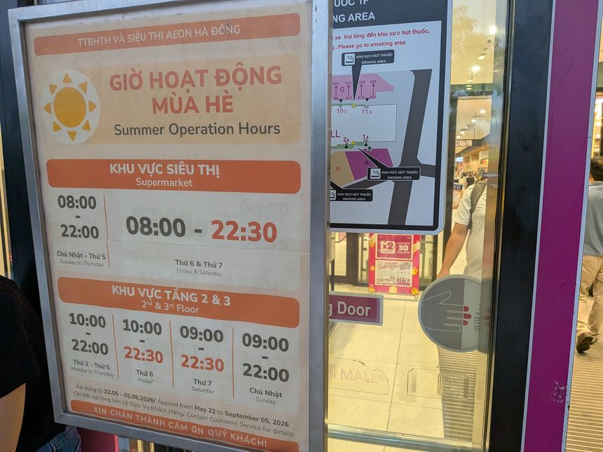 イオンモール・ハドン店の無料ロッカー｜番号の振られた扉が壁一面に並ぶ
