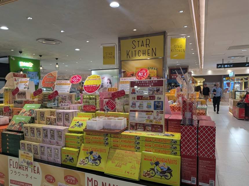 ホーチミン高島屋B2のSTAR KITCHEN。カシューナッツやフラワーティーの箱が並ぶ売り場