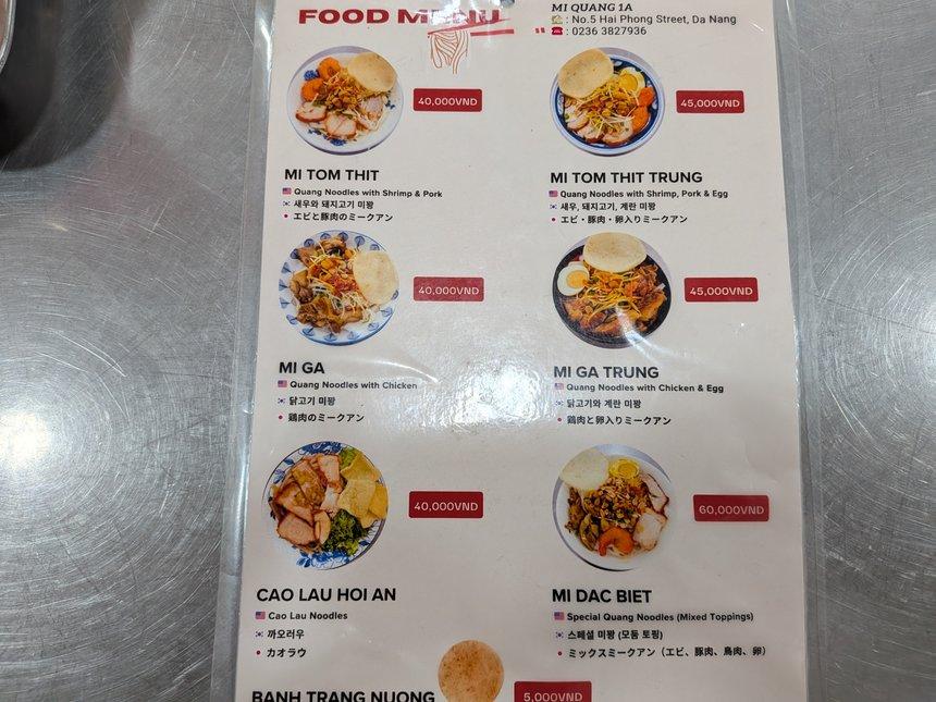 ミークアン1Aのメニュー。料理の写真に英語・韓国語・日本語の説明と値段が並ぶ